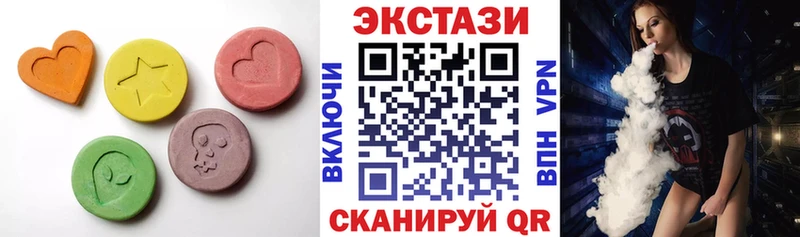 закладки  Пудож  Ecstasy Дубай 