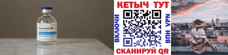 наркота  Пудож  сайты даркнета Telegram  Кетамин ketamine 