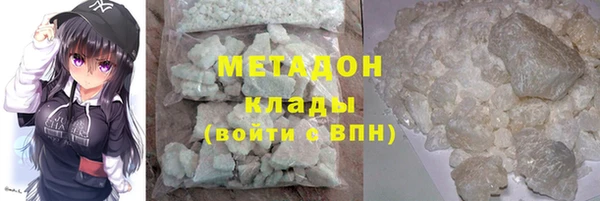 дистиллят марихуана Абдулино