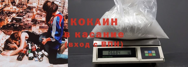 стаф Абаза