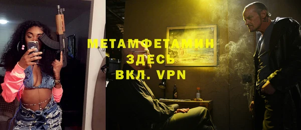 молекула духа Абинск