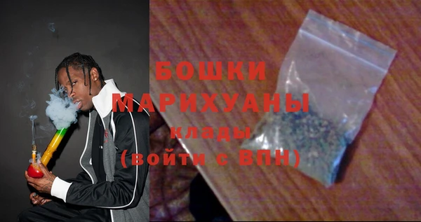 дистиллят марихуана Абдулино