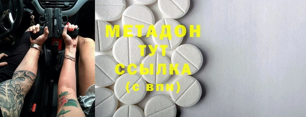 дистиллят марихуана Абдулино