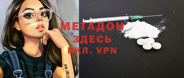 молекула духа Абинск