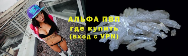 молекула духа Абинск