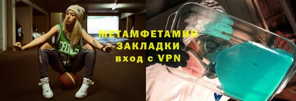 стаф Абаза