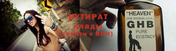 стаф Абаза