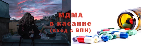 молекула духа Абинск