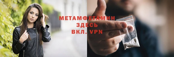 дистиллят марихуана Абдулино