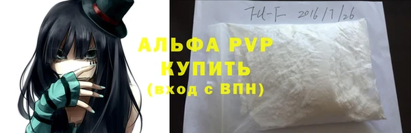 молекула духа Абинск