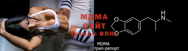 молекула духа Абинск