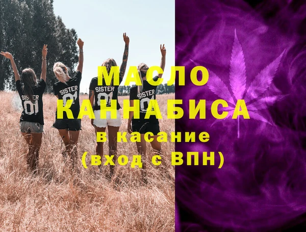 дистиллят марихуана Абдулино