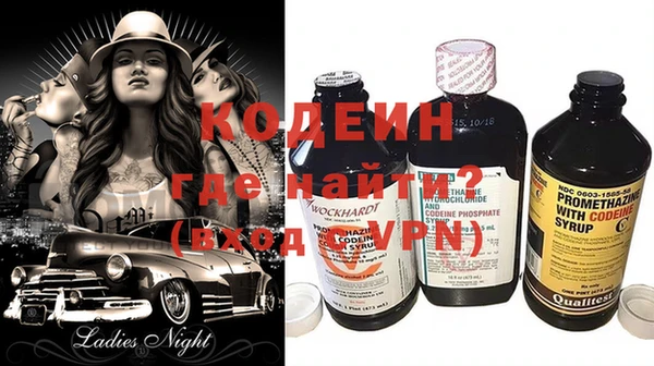 стаф Абаза