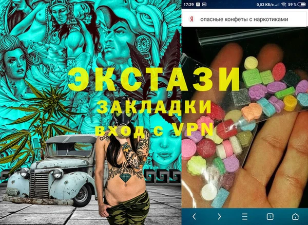 стаф Абаза