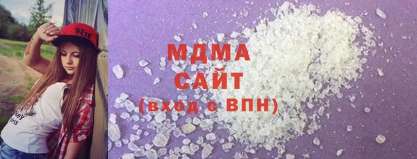 стаф Абаза