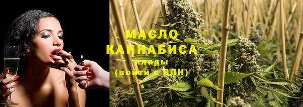 дистиллят марихуана Абдулино