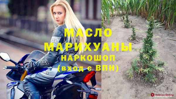 дурь Нефтегорск