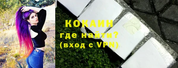 молекула духа Абинск