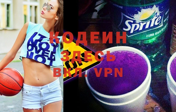 молекула духа Абинск