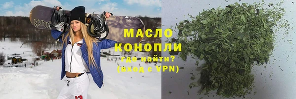 дистиллят марихуана Абдулино