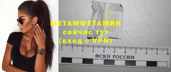 дистиллят марихуана Абдулино