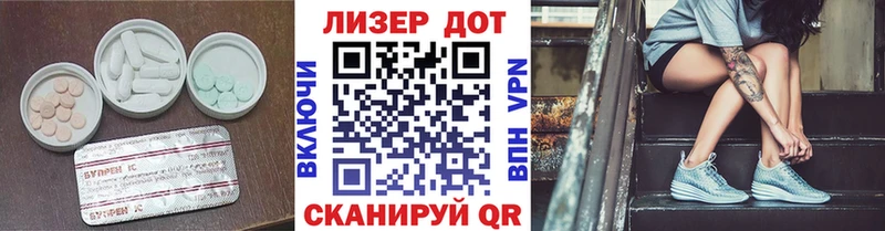 сколько стоит  Пудож  ЛСД экстази кислота 