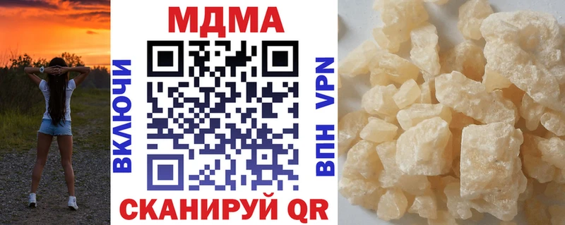 MDMA кристаллы  как найти закладки  KRAKEN   Пудож 