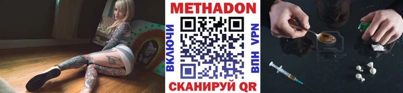 что такое   Пудож  Метадон белоснежный 