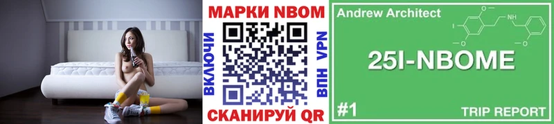 наркошоп  Пудож  Марки 25I-NBOMe 1,5мг 